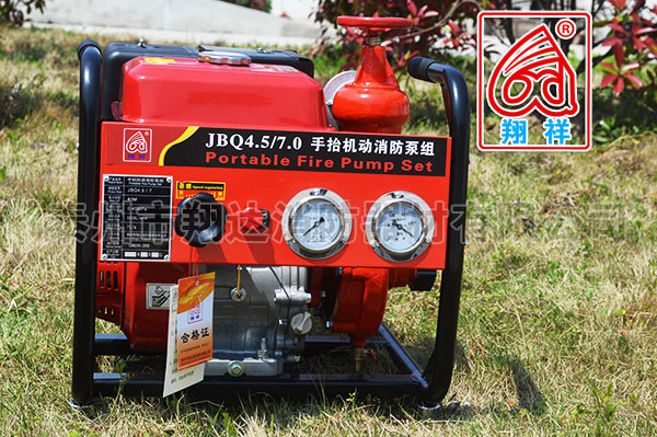 JBQ4.5/7.0手抬機(jī)動消防泵組 JBQ4.5/7.0手抬機(jī)動消防泵組