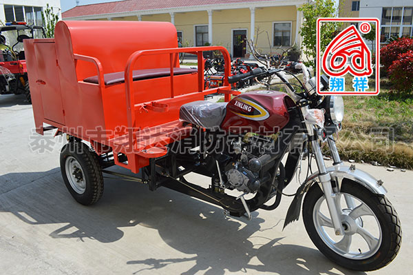 XMC3-JB/9.6-SAD150ZH三輪消防摩托車 XMC3-JB/9.6-SAD150ZH三輪消防摩托車